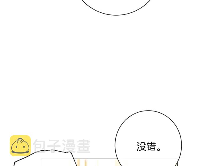 第41话 断了真心吧85