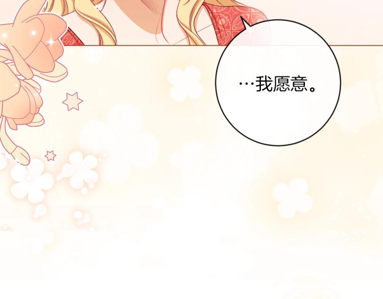 第64话 难得的时光147