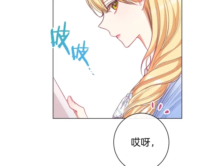 第34话 流言蜚语66