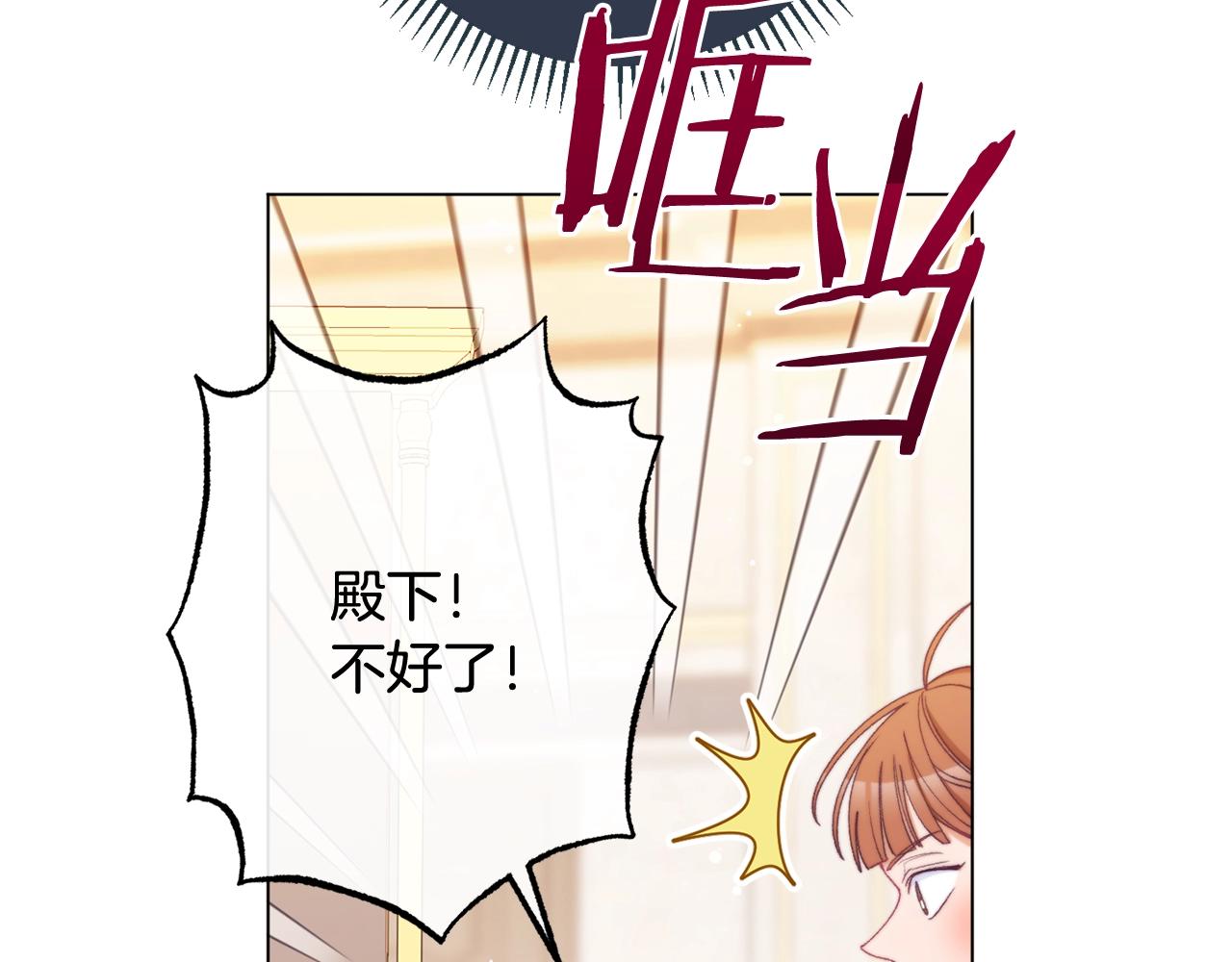番外7 萌娃亲闺女100