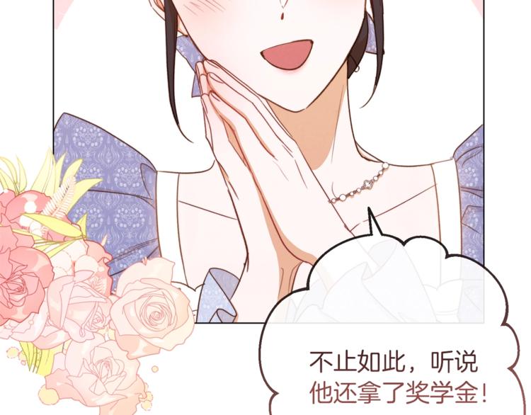 第59话 私会110