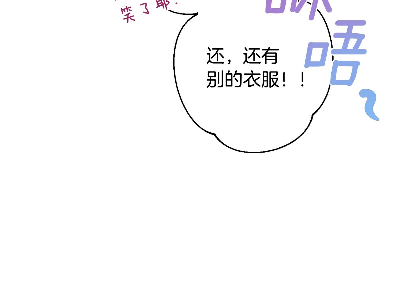 番外10 萌娃时装秀128