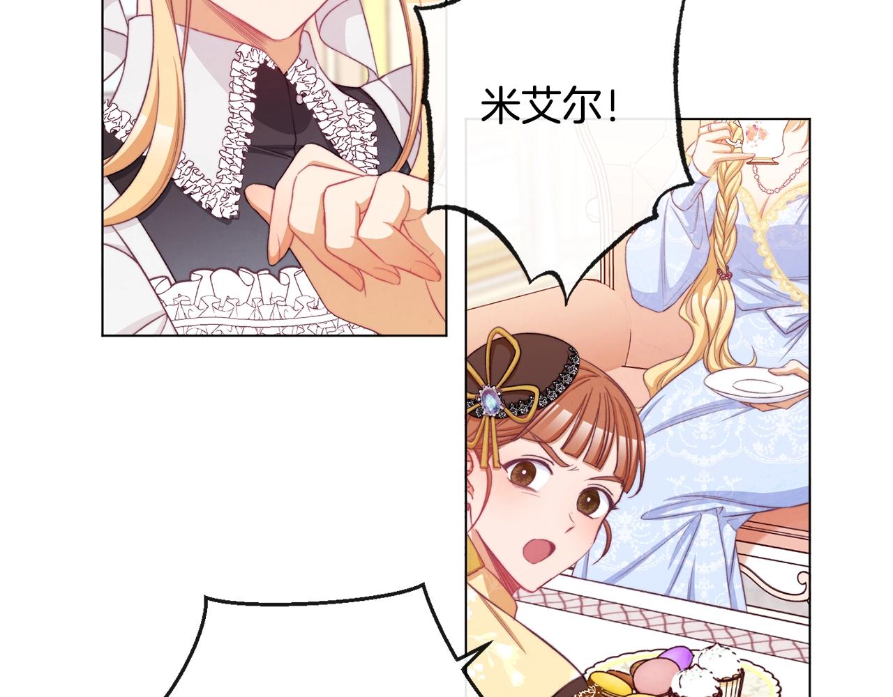 第91话 冥顽不灵126