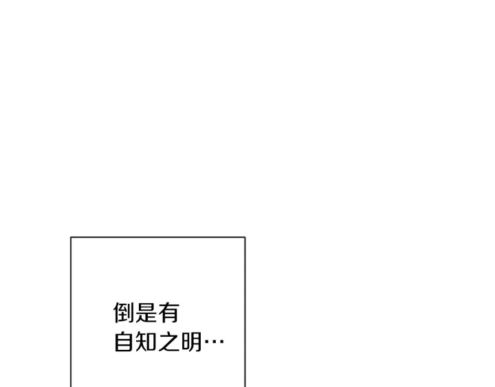 第11话 心软的男人46