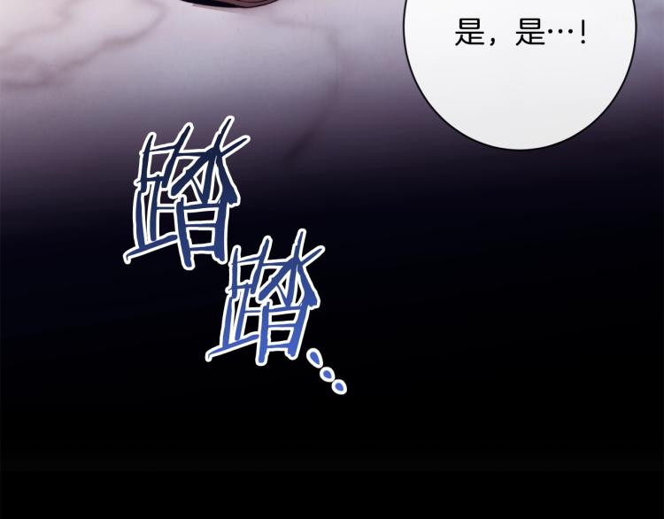 第73话 挡箭牌52