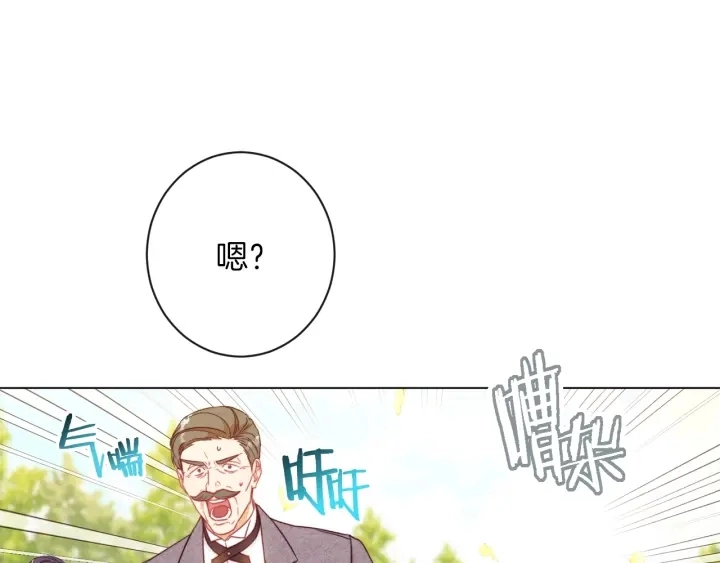 第30话 皇子献殷勤107