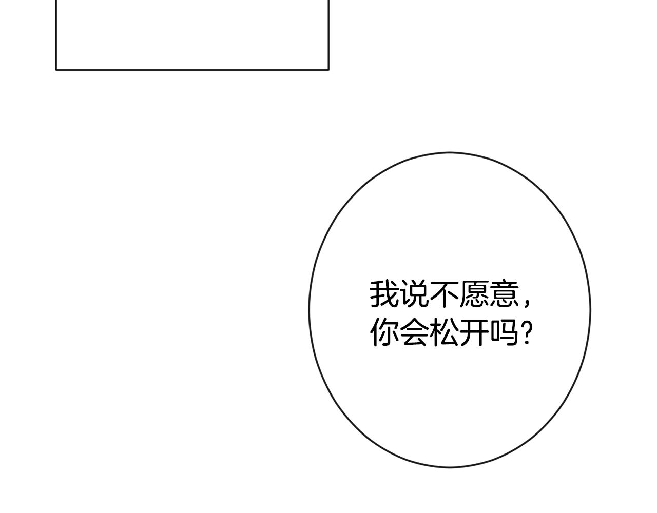 第80话 讶异156