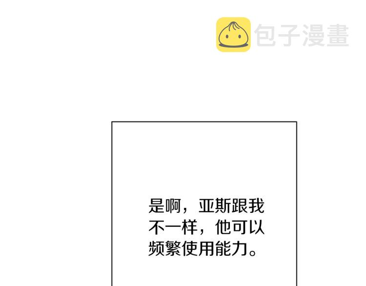 第64话 难得的时光71