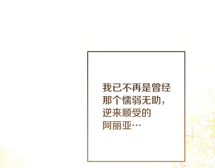 第59话 私会149