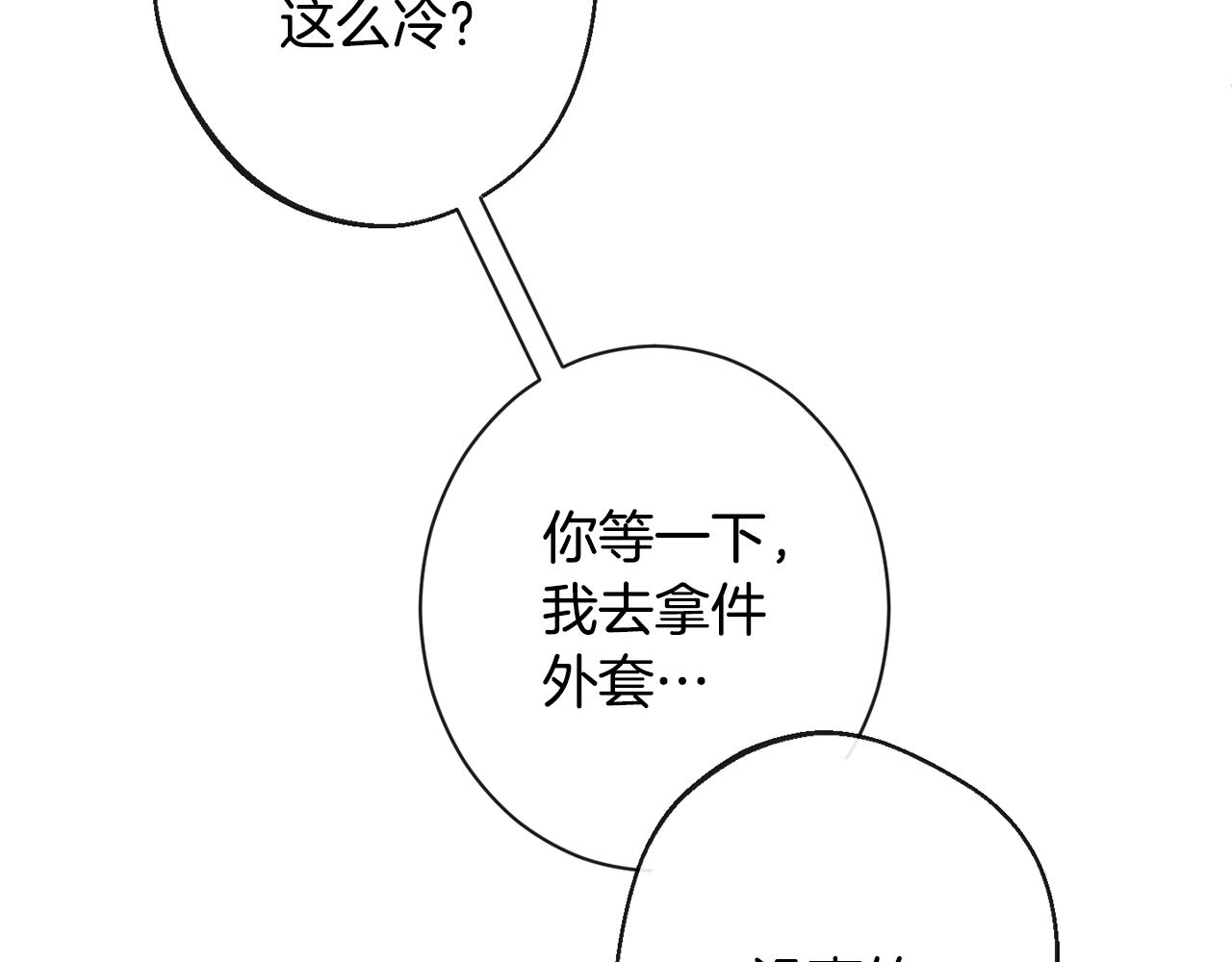 第77话 是时候了89