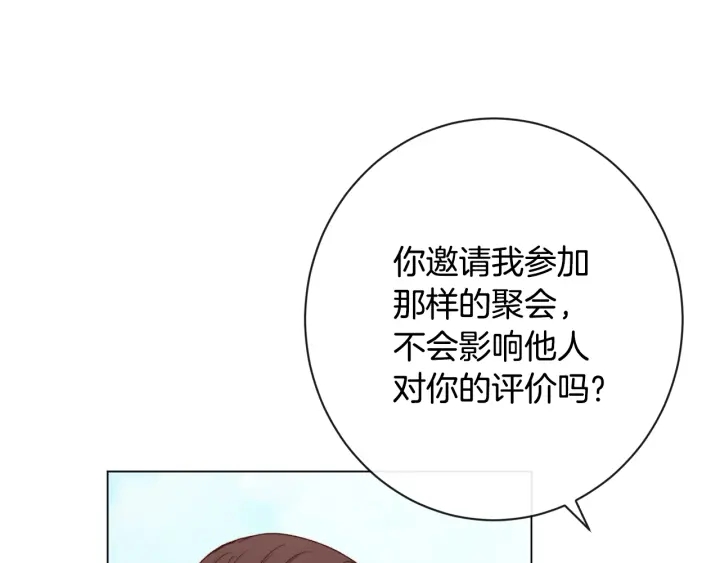 第33话 盛大聚会？142