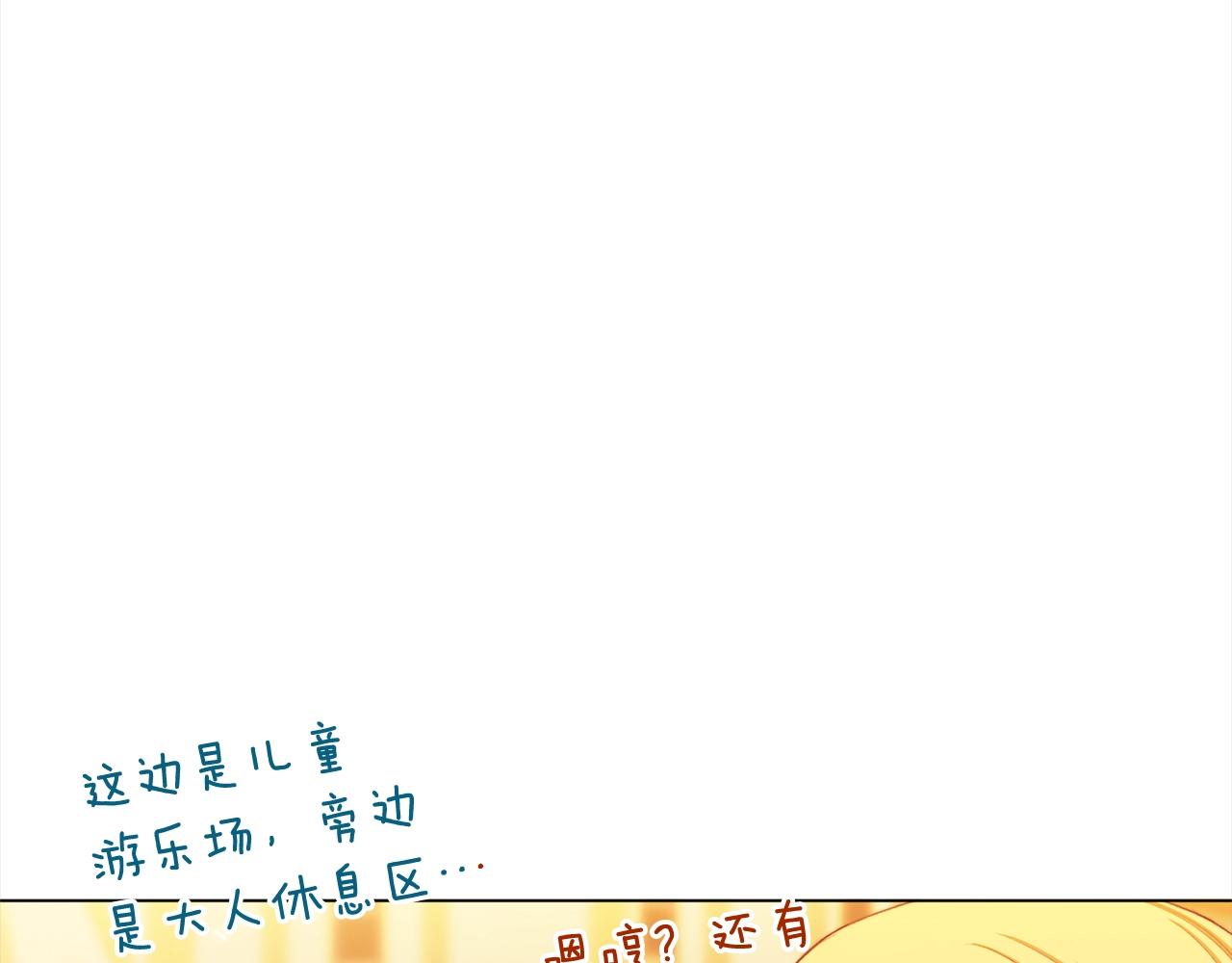 番外16 高兴不起来125