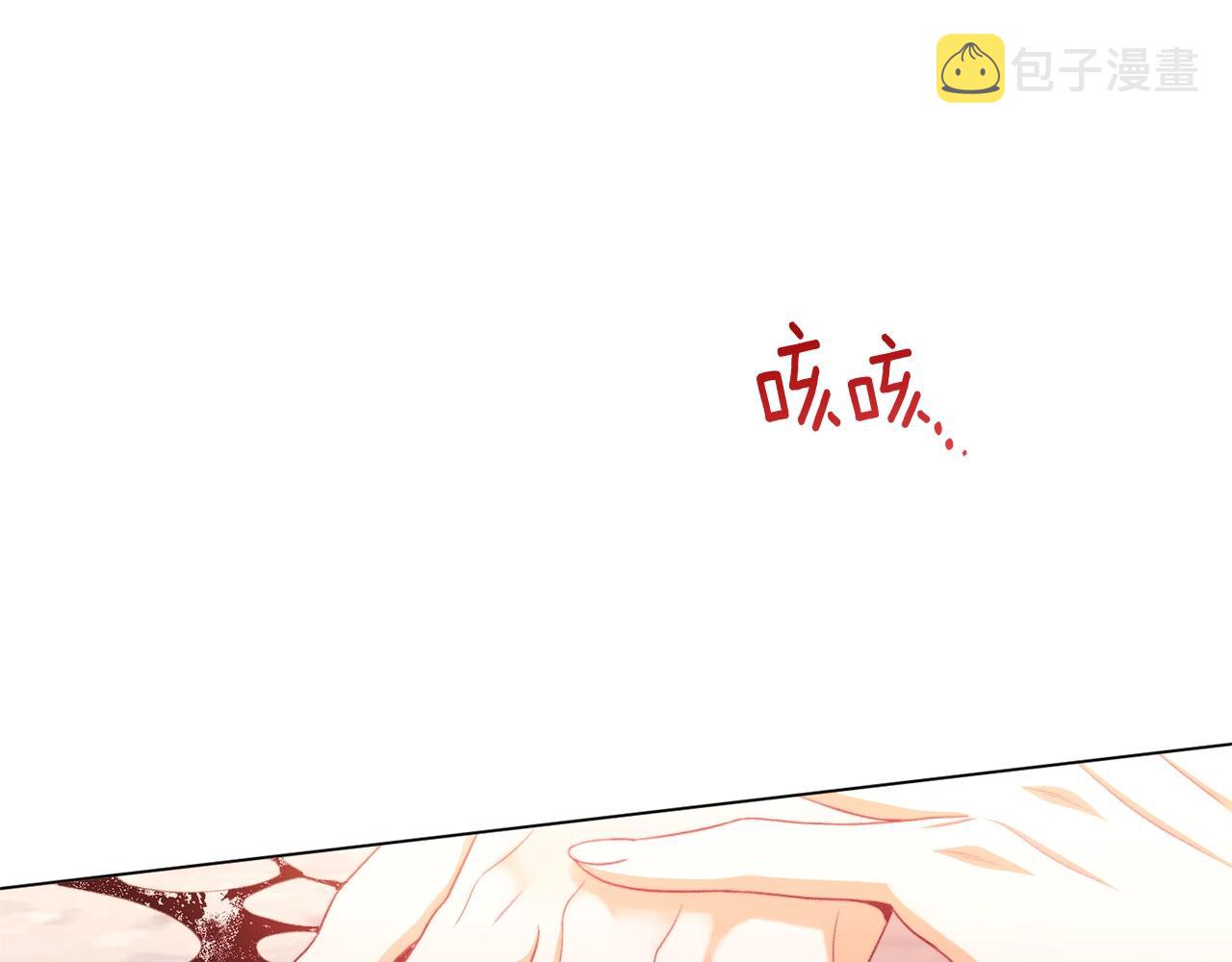 第96话 报应176