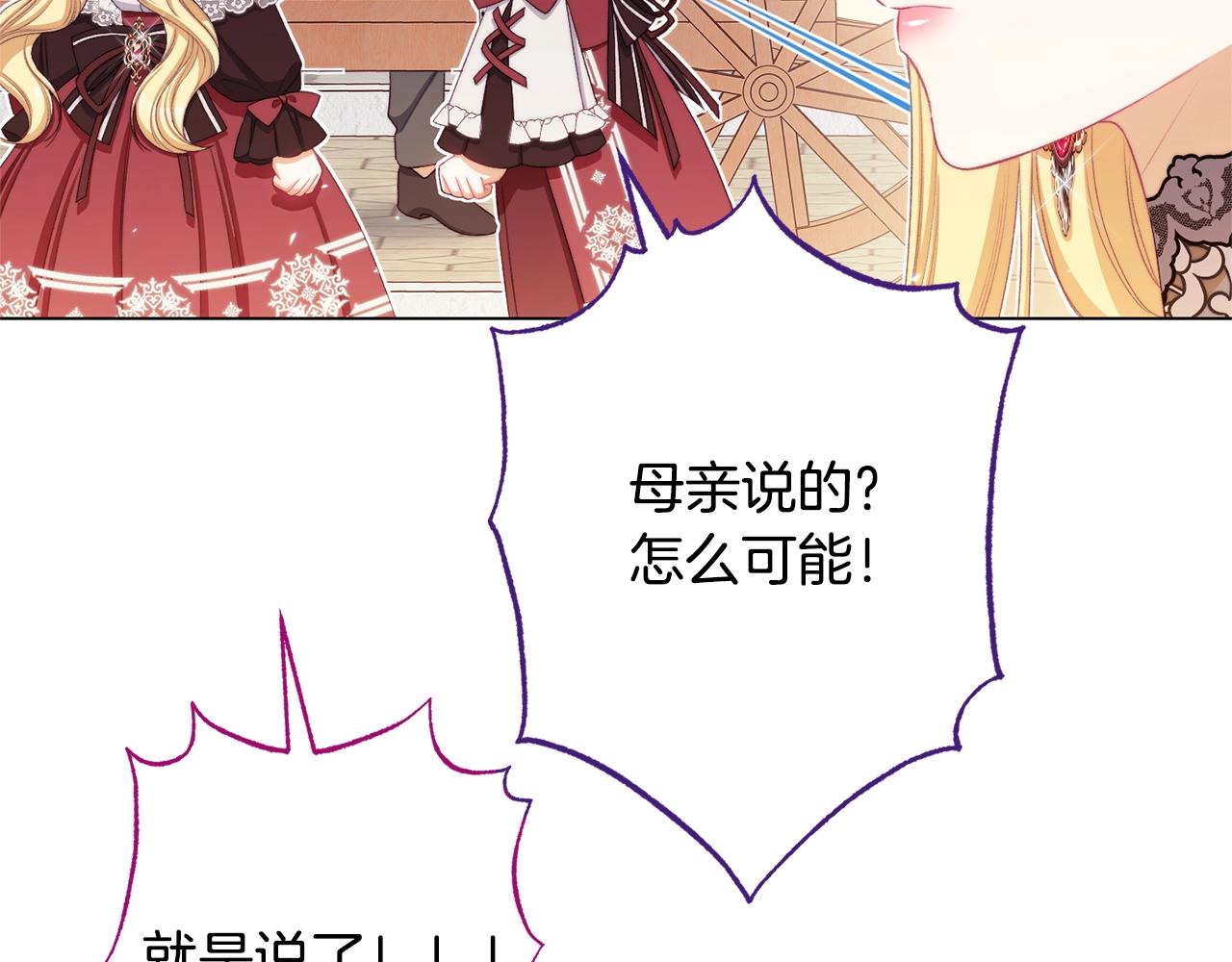番外18 神奇湖水149