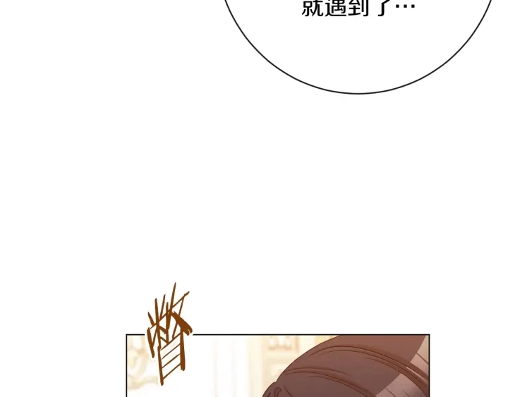 第46话 猜不透109