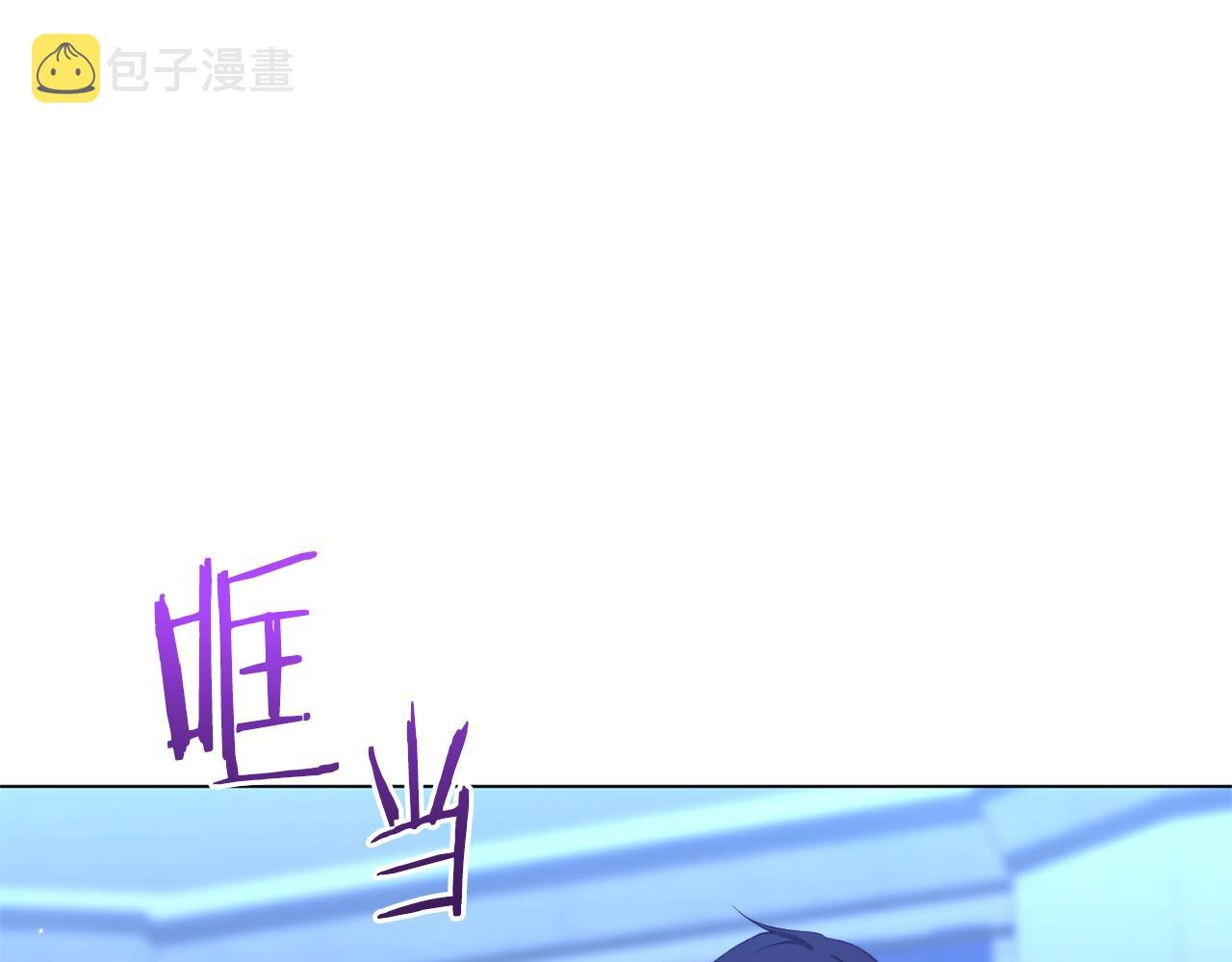 番外2 穿越而来118