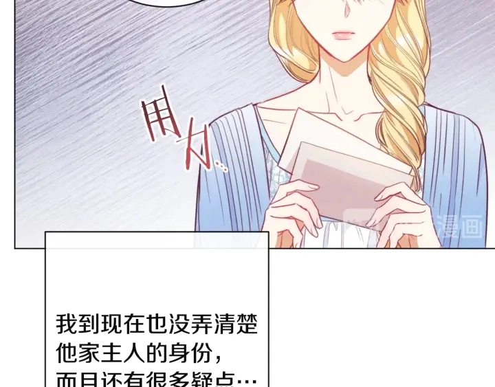 第34话 流言蜚语144