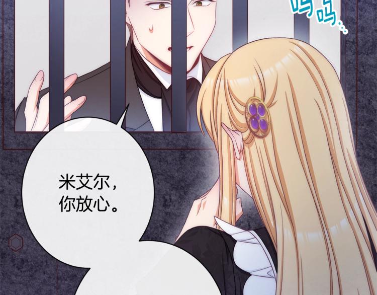 第70话 无地自容194