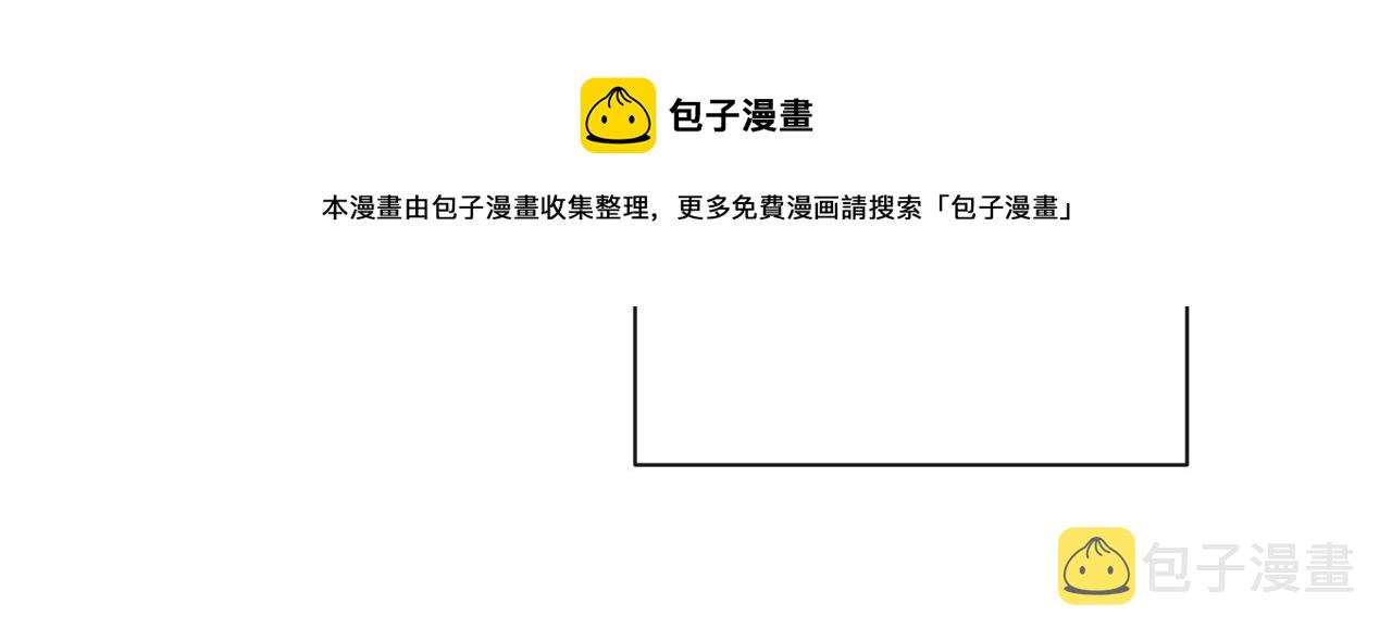 第89话 亲生父亲12