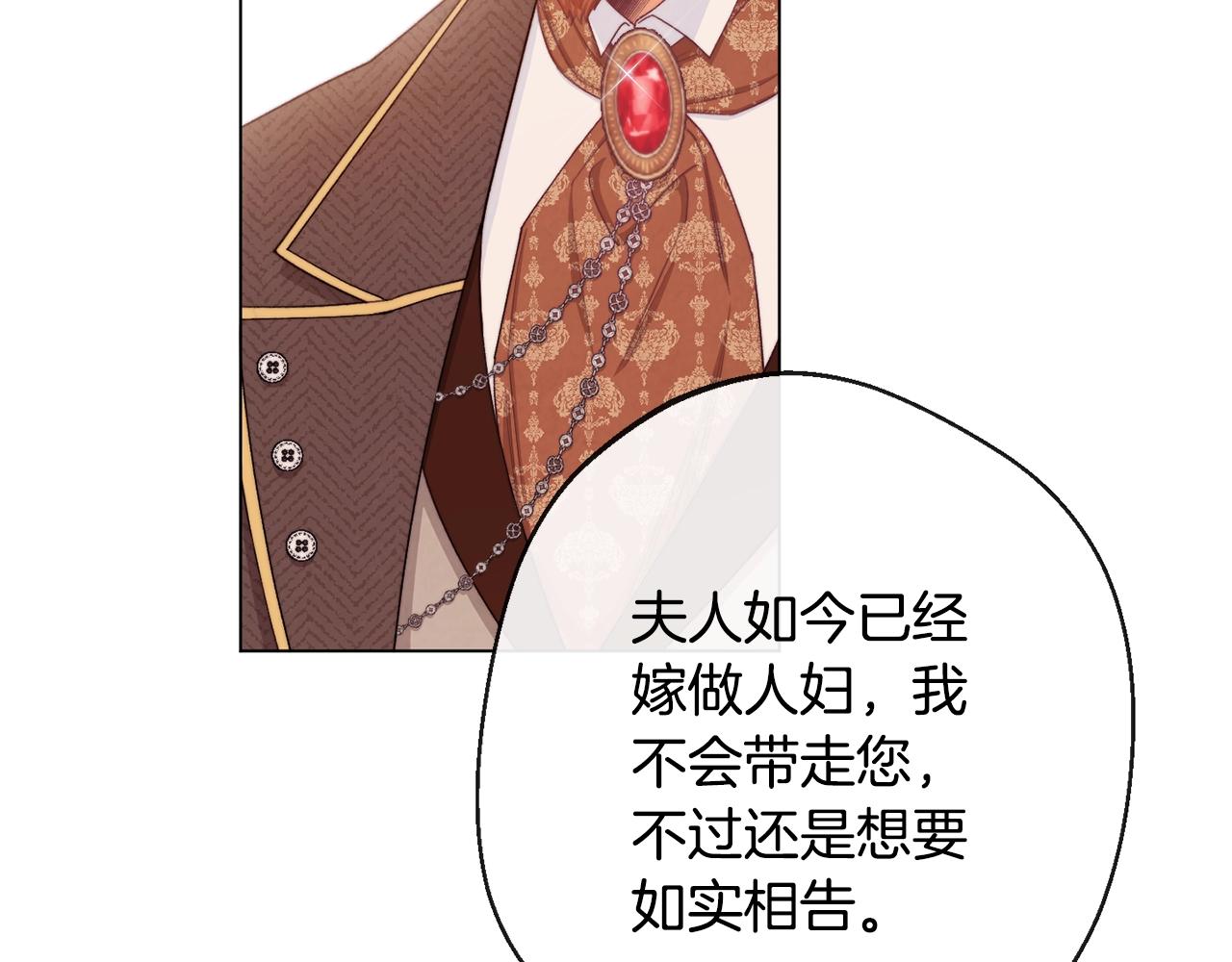 第77话 是时候了54