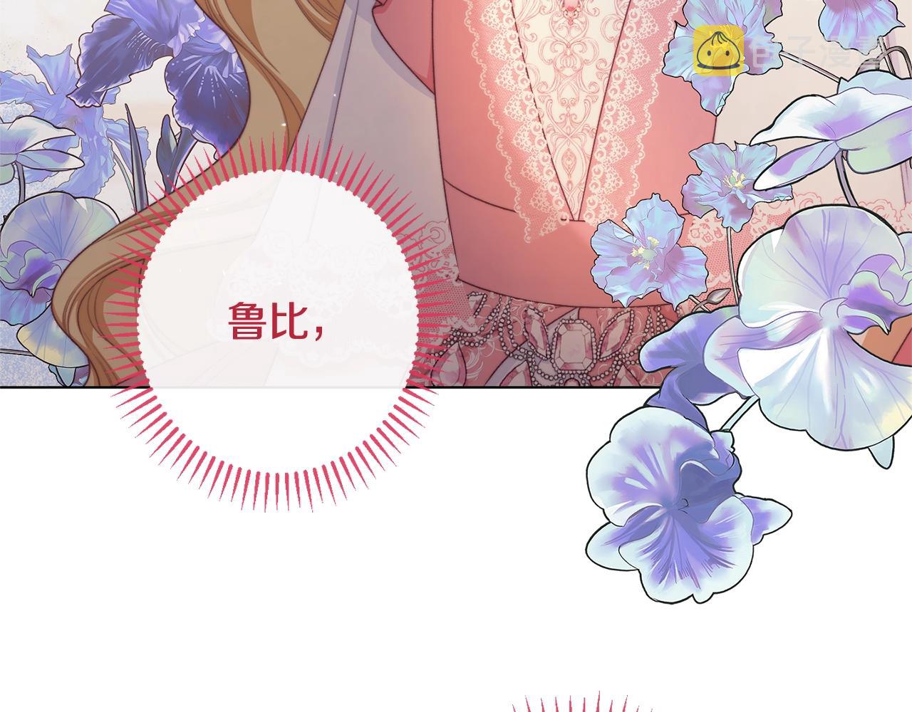 番外5 好喜欢这里90