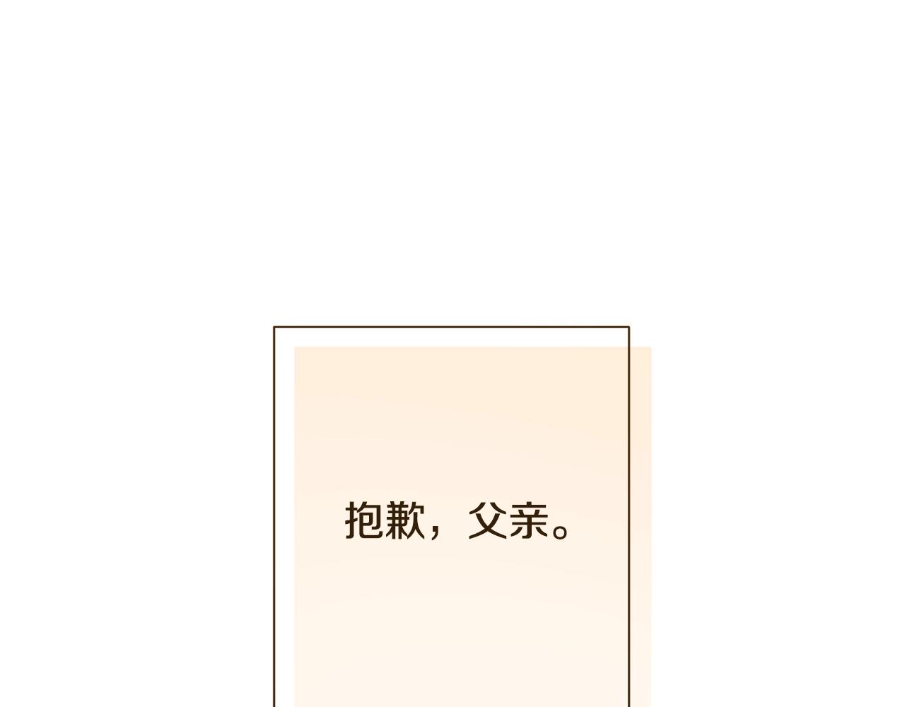 番外7 萌娃亲闺女141