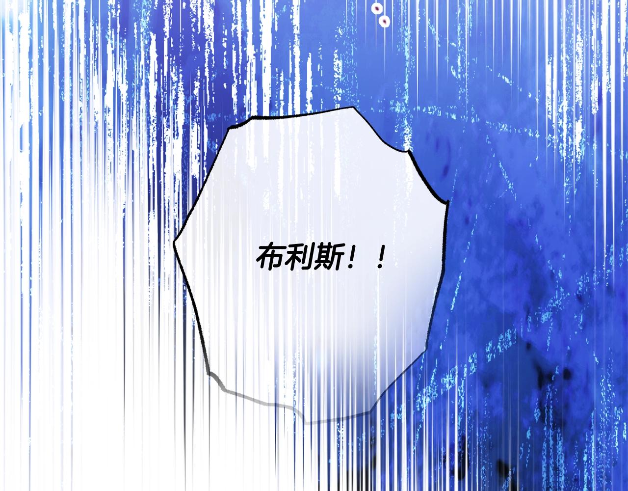 番外14 两个宝贝吵架了！142