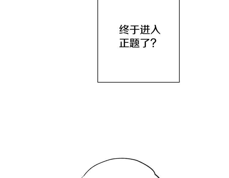 第61话 诡异的她109
