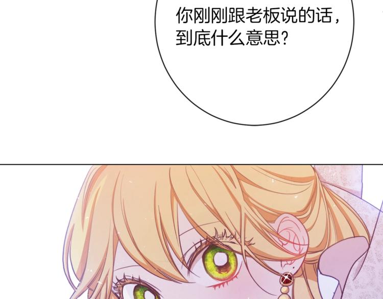 第6话 动手了204