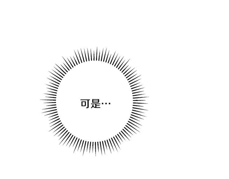 第52话 闯闺房67