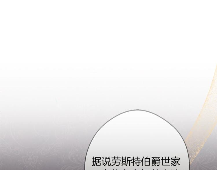第56话 决定离开17
