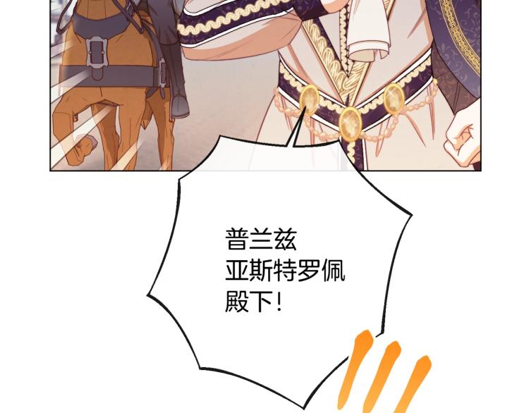 第66话 新角色登场75