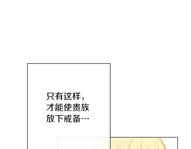 第6话 动手了148