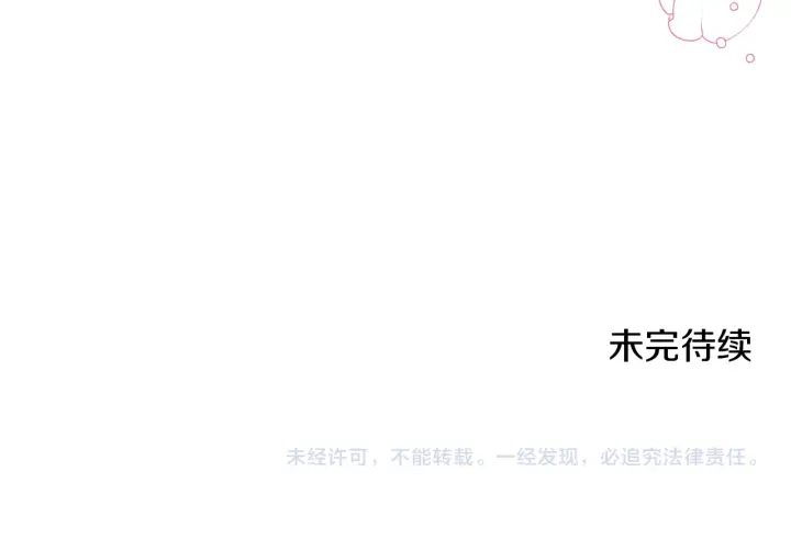 第9话 强大的后盾229