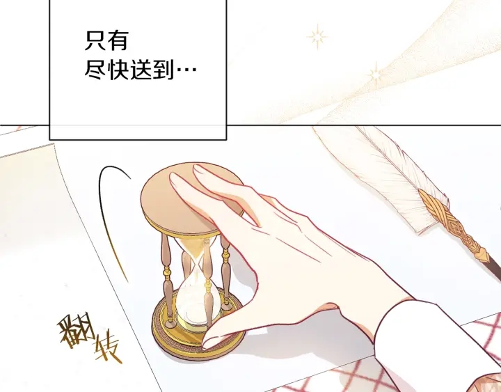 第15话 揭穿223