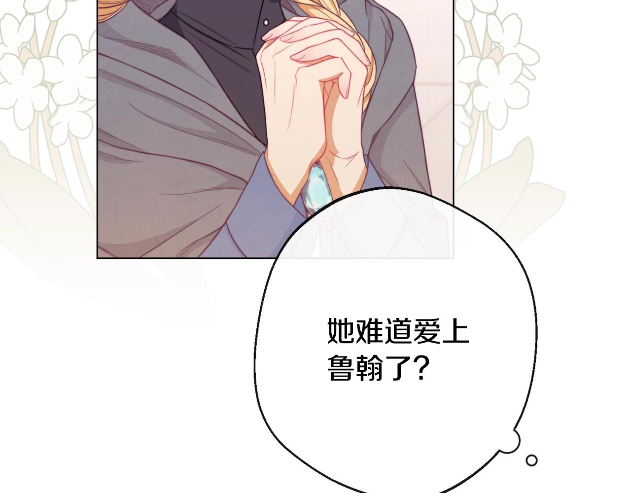 第82话 沦陷182