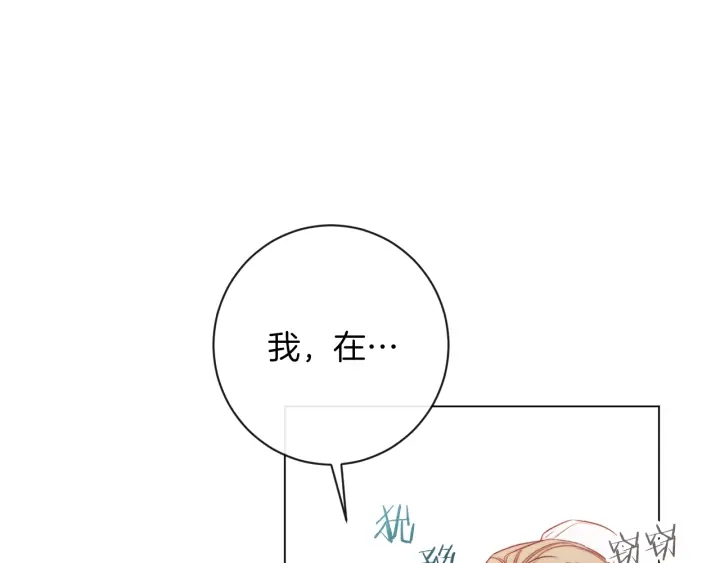 第15话 揭穿13