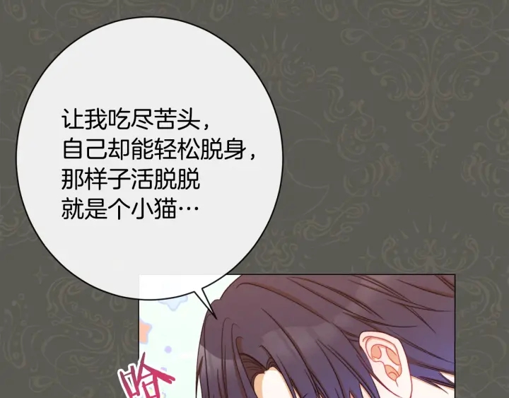 第31话 此刻需要你24