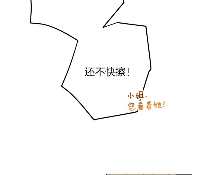 第50话 惺惺相惜71