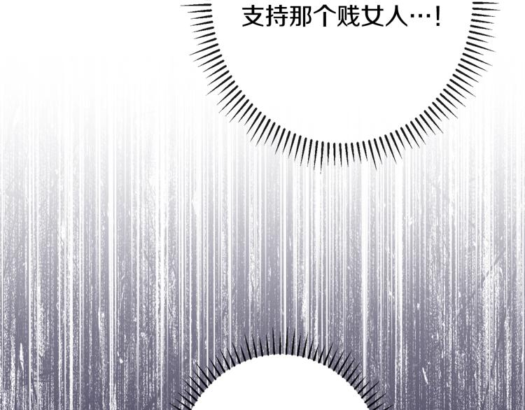 第71话 坐以待毙133