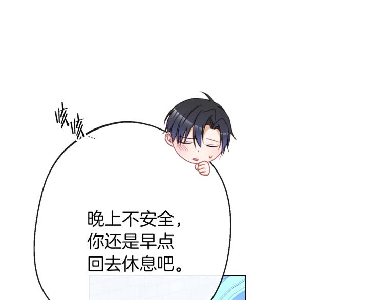 第64话 难得的时光36