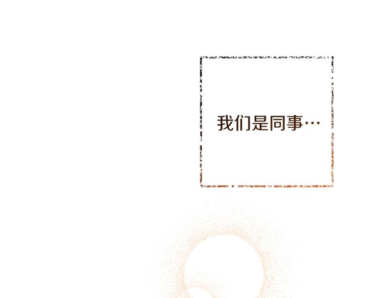 第50话 惺惺相惜42