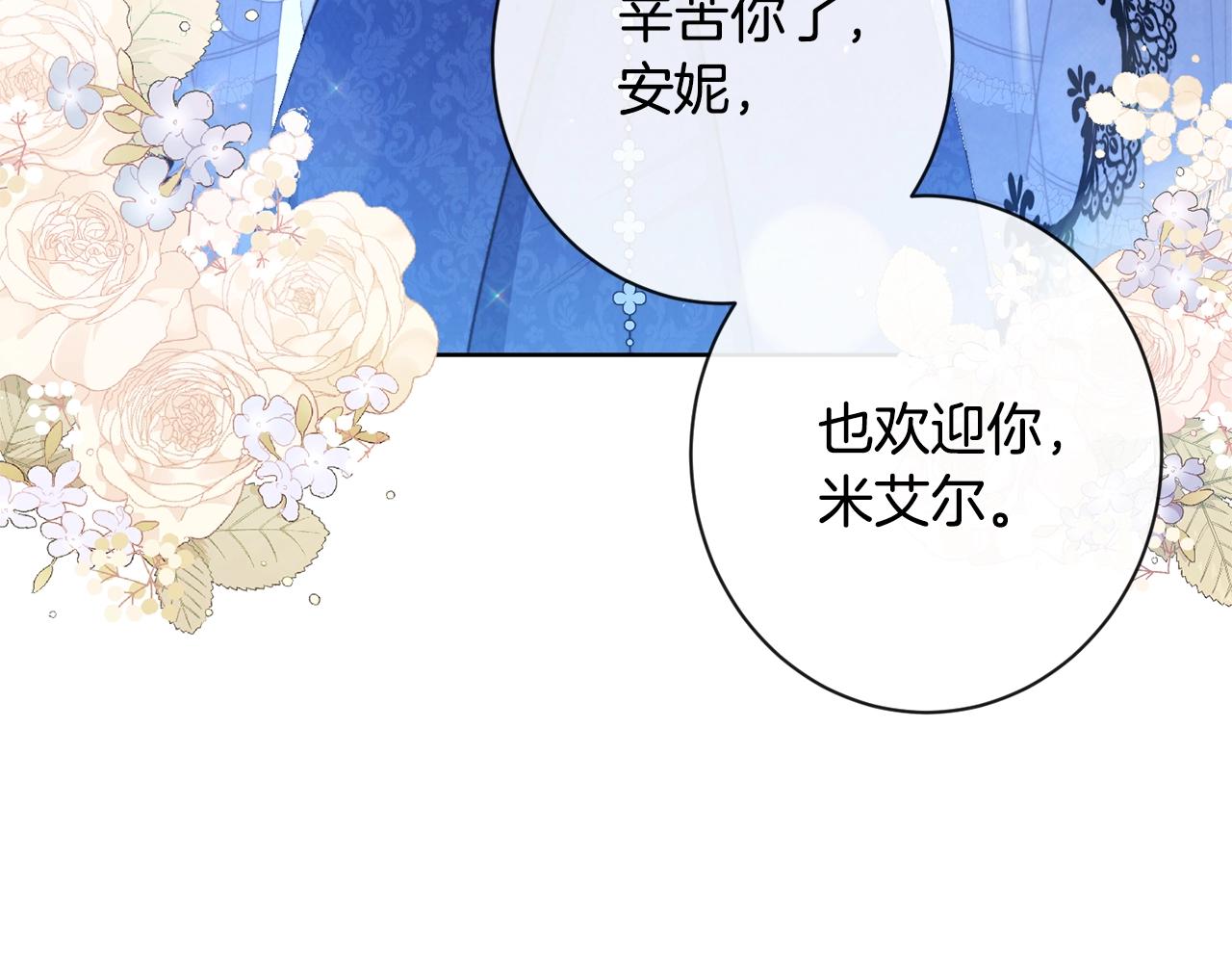第90话 报应86