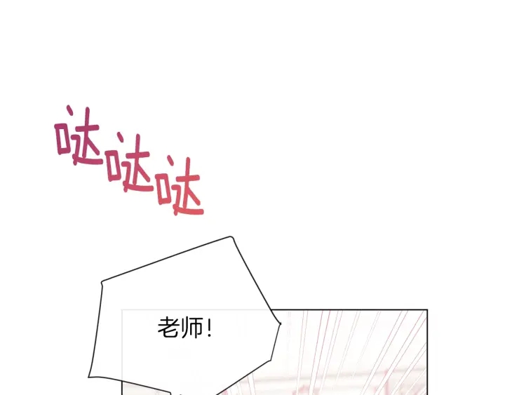 第17话 搞事业133