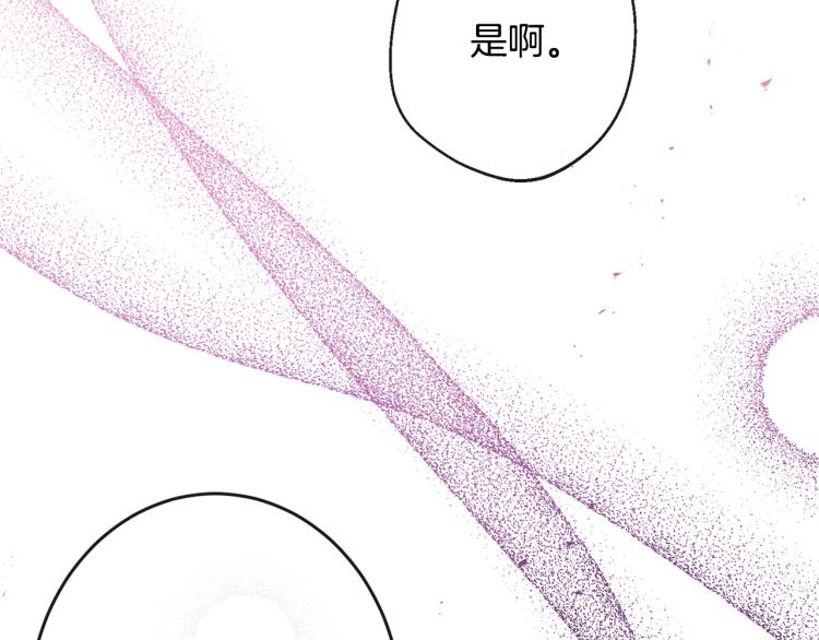 第67话 no作no die79