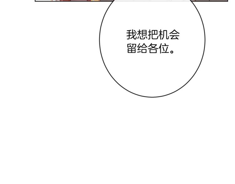 第59话 私会51