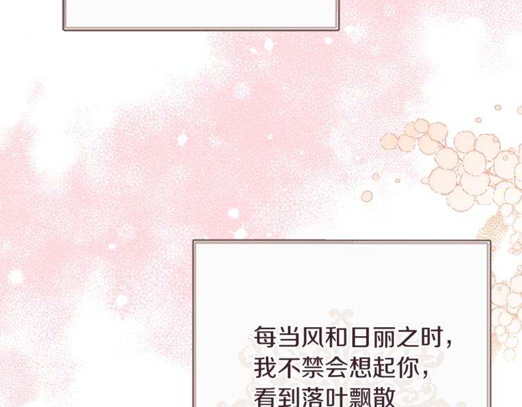 第56话 决定离开96