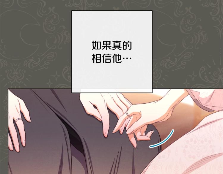 第66话 新角色登场42