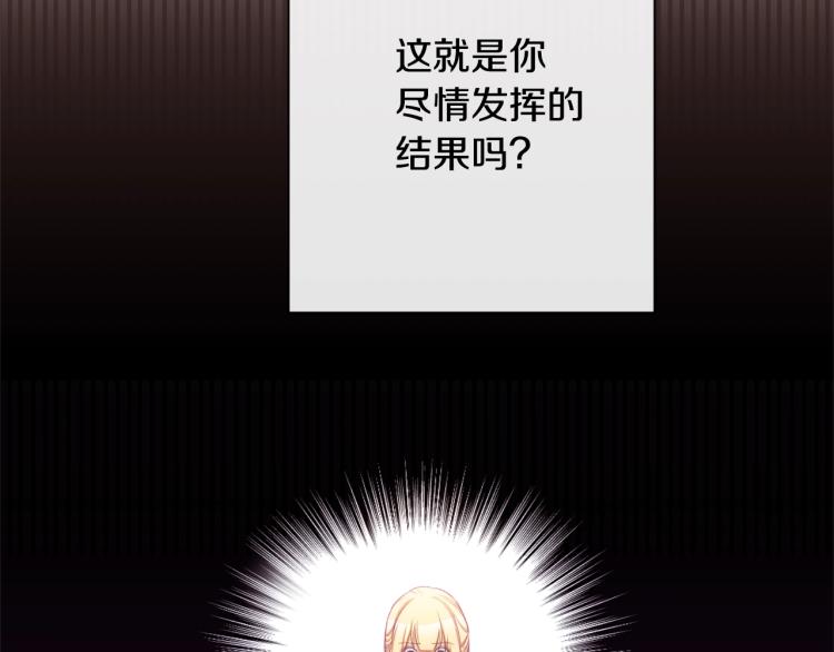 第68话 对决167