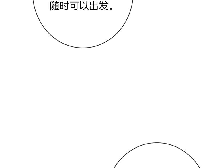 第53话 一雪前耻93